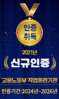 신규인증